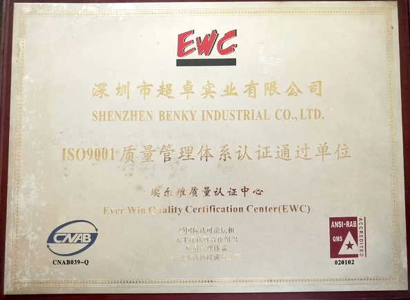 Cina Shenzhen Benky Industrial Co., Ltd. Sertifikasi